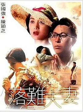 在线观看消失的她电视剧免费高清